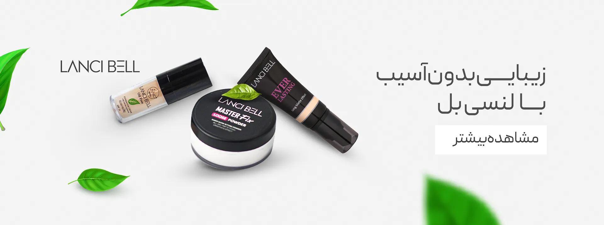 1759249023-1TtC_11zon